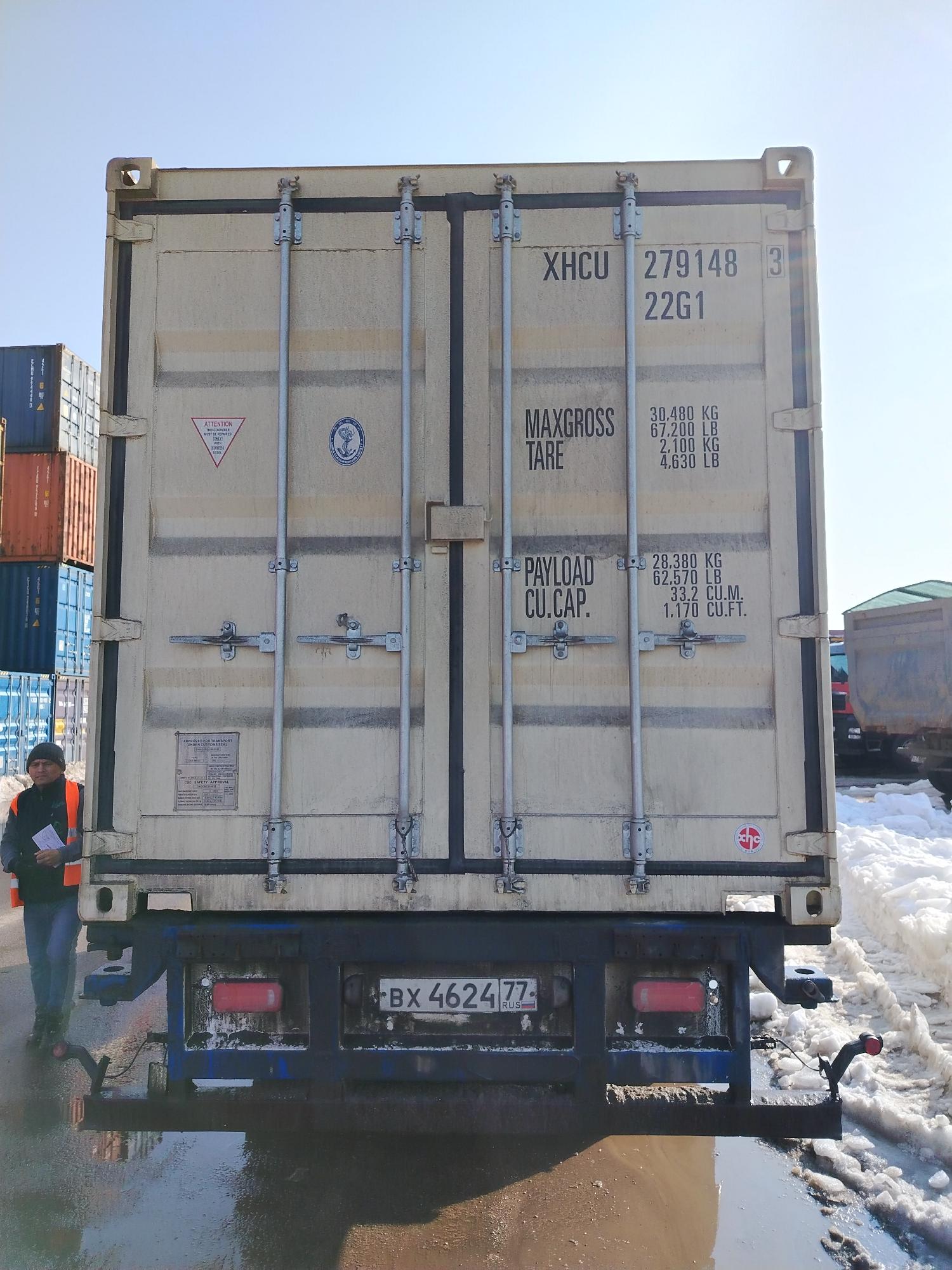 Морской контейнер XHCU2791483