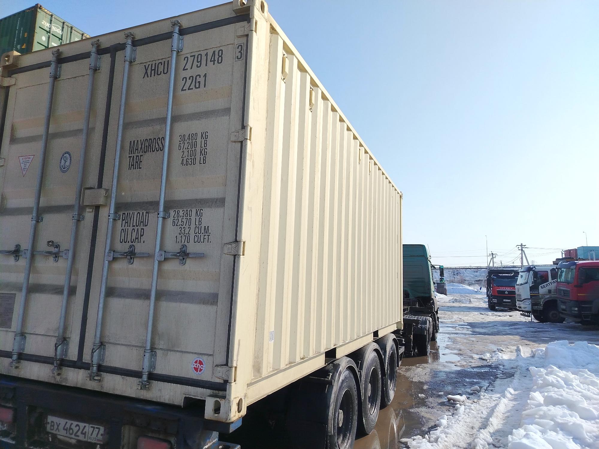 Морской контейнер XHCU2791483