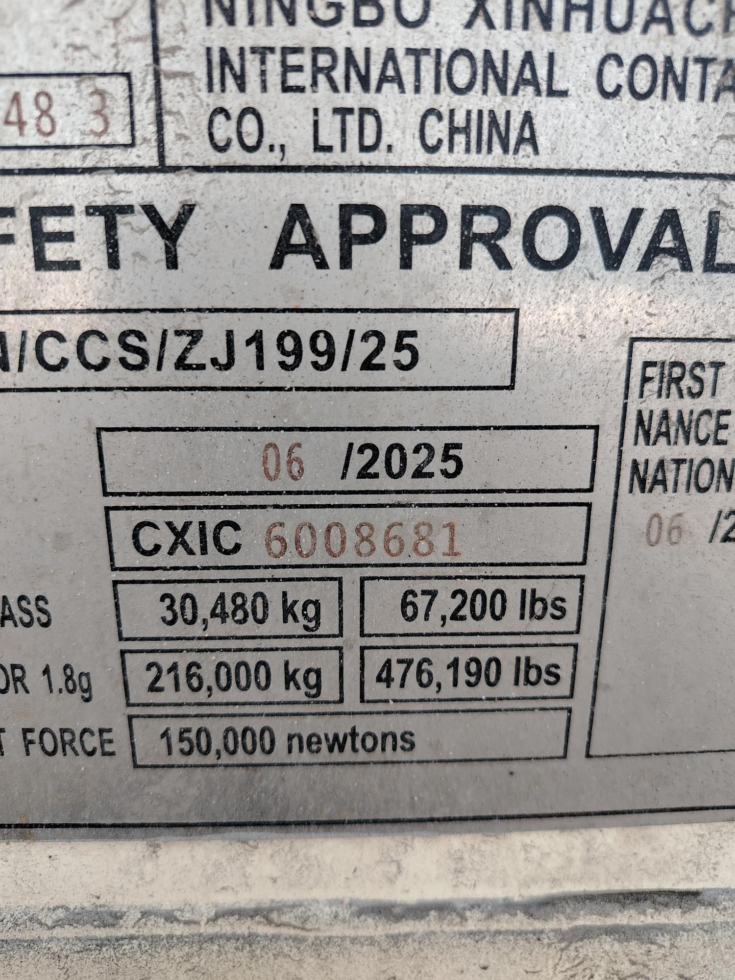 Морской контейнер XHCU2791483