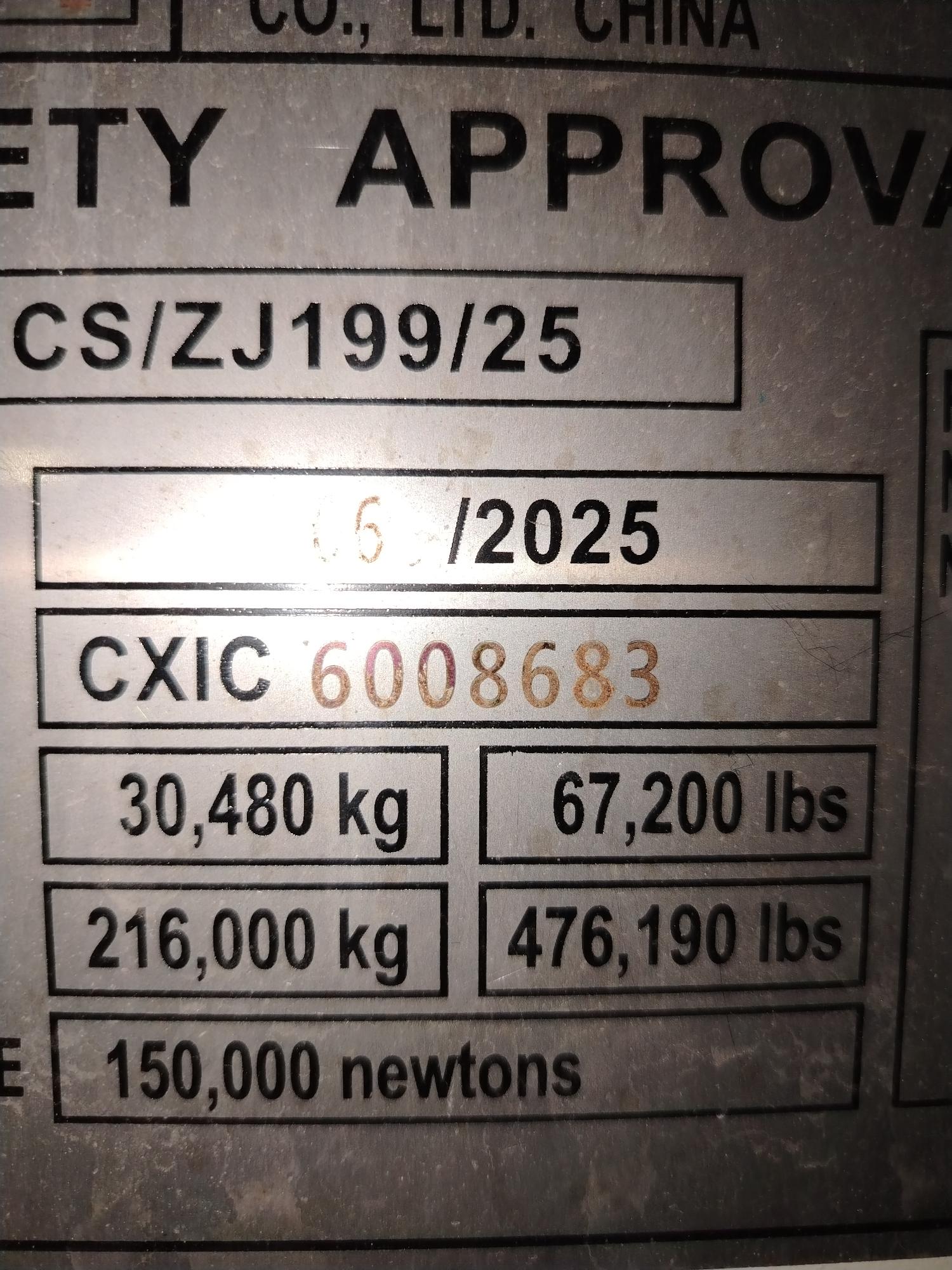 Морской контейнер XHCU2791502