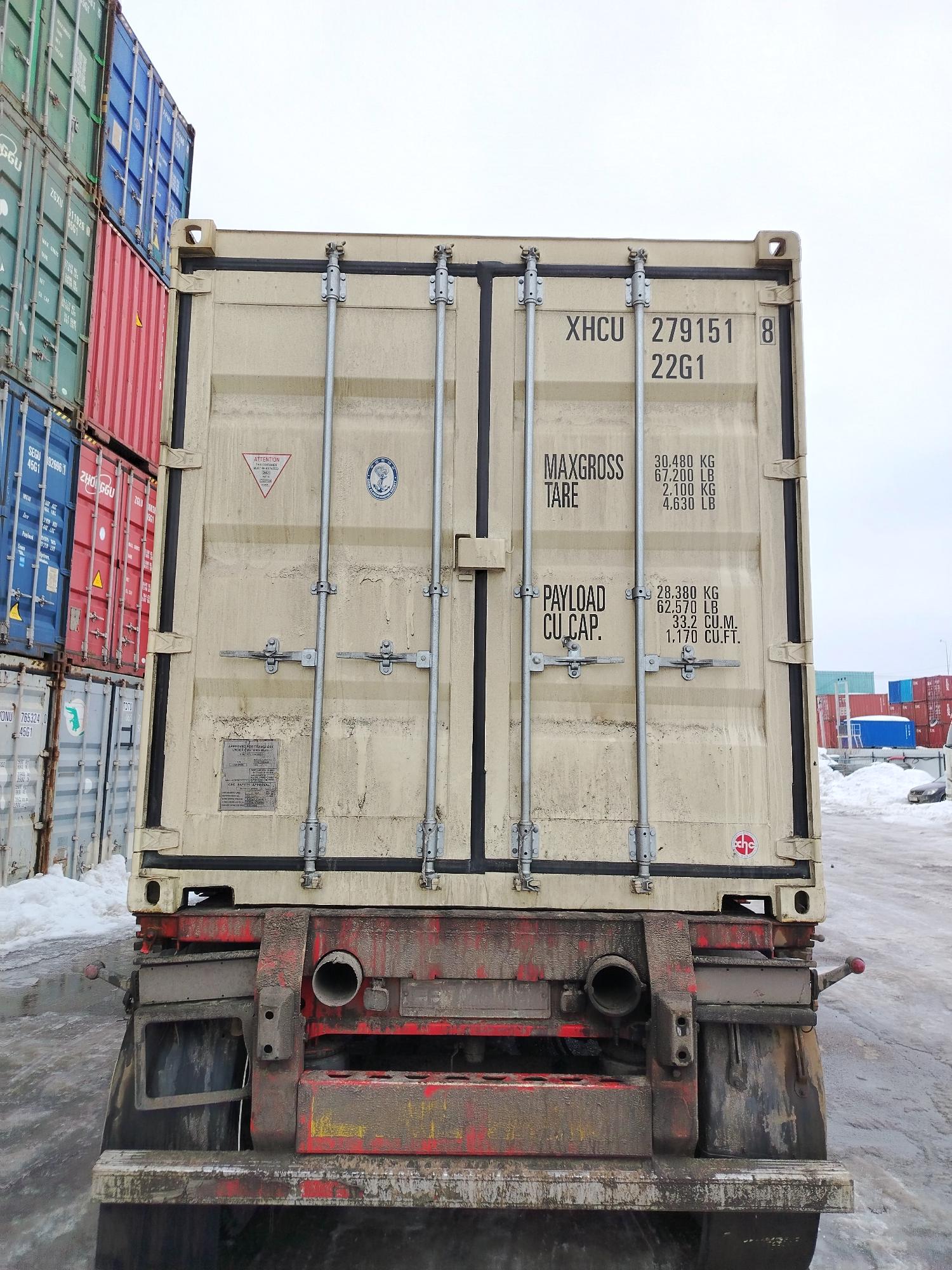 Морской контейнер XHCU2791518