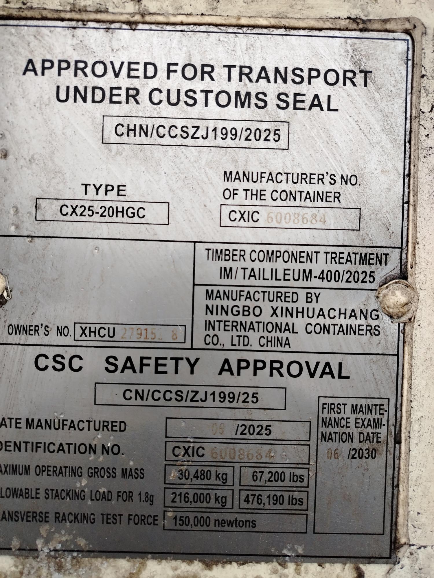 Морской контейнер XHCU2791518