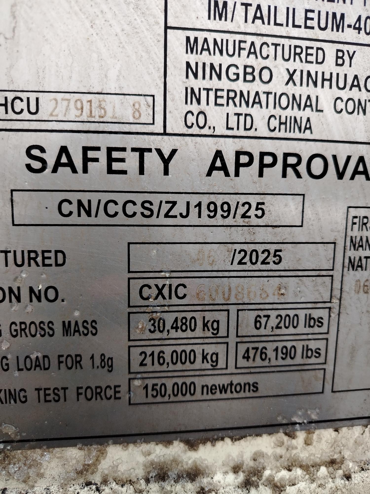 Морской контейнер XHCU2791518