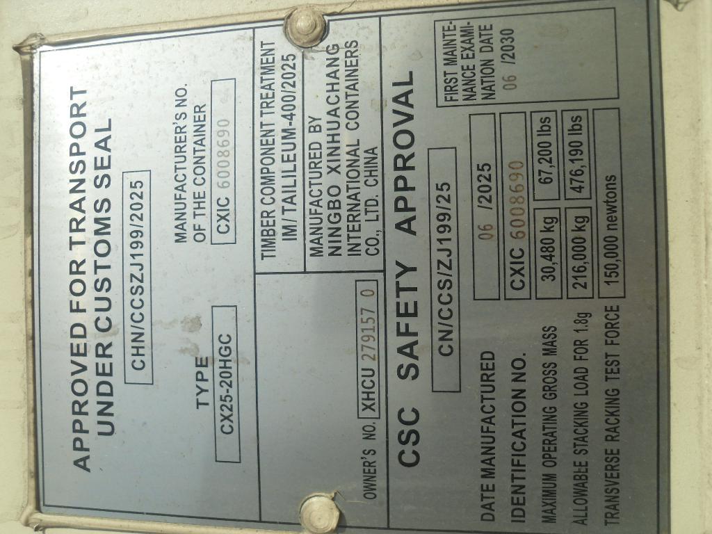 Морской контейнер XHCU2791570