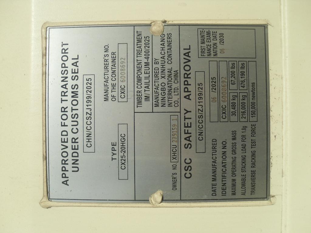 Морской контейнер XHCU2791591