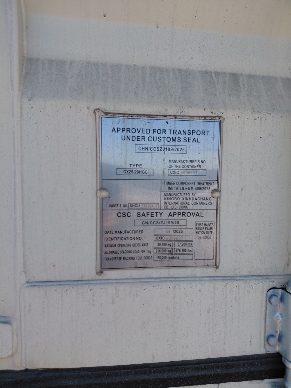 Морской контейнер XHCU2791647
