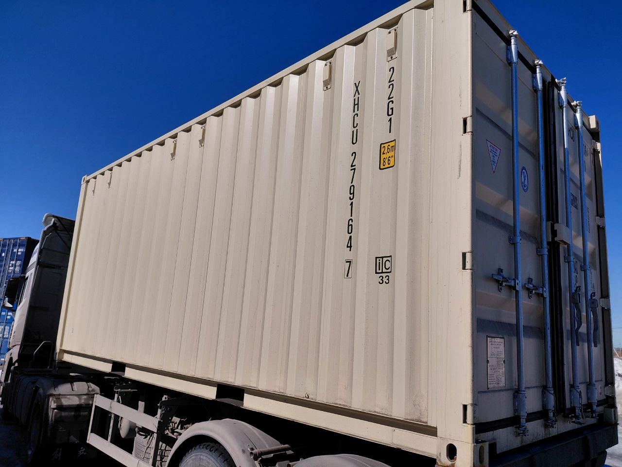 Морской контейнер XHCU2791647