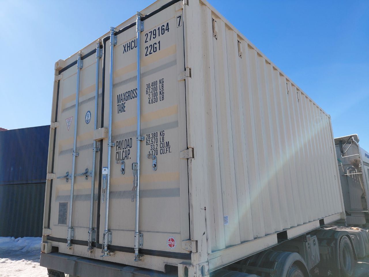 Морской контейнер XHCU2791647