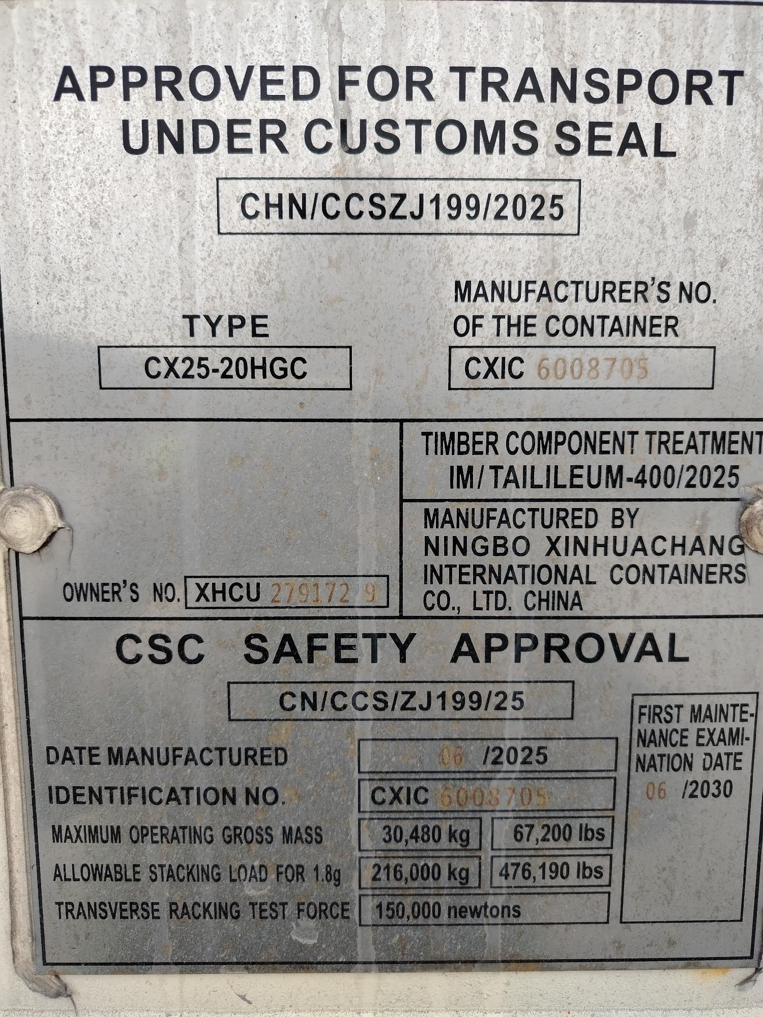 Морской контейнер XHCU2791729