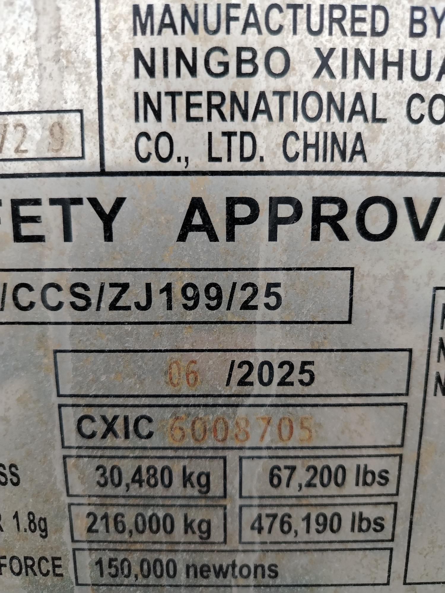 Морской контейнер XHCU2791729