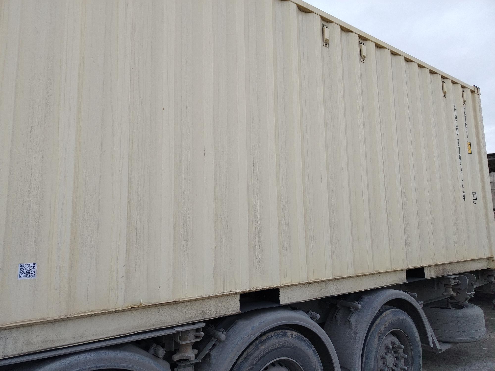 Морской контейнер XHCU2791729