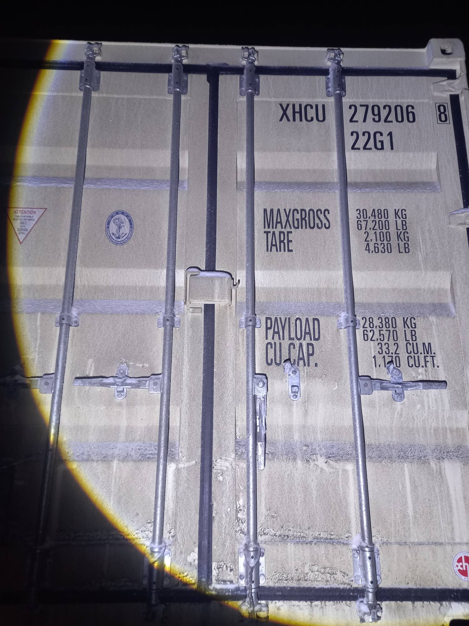 Морской контейнер XHCU2792068