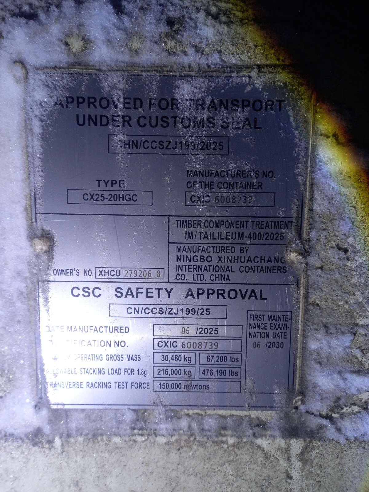 Морской контейнер XHCU2792068
