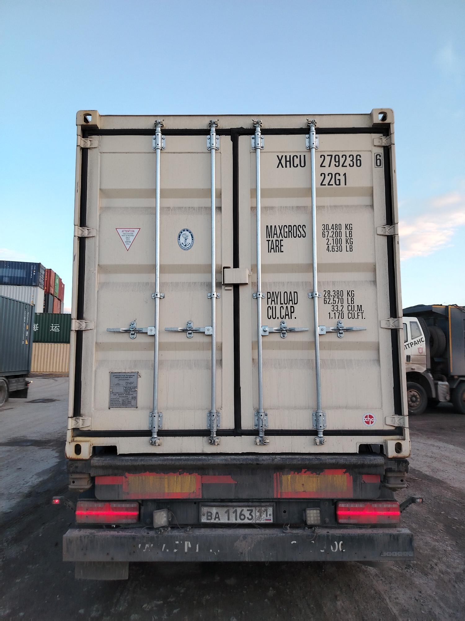 Морской контейнер XHCU2792366