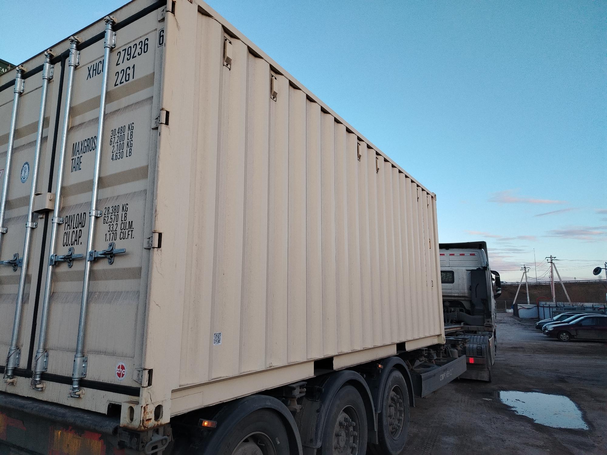 Морской контейнер XHCU2792366