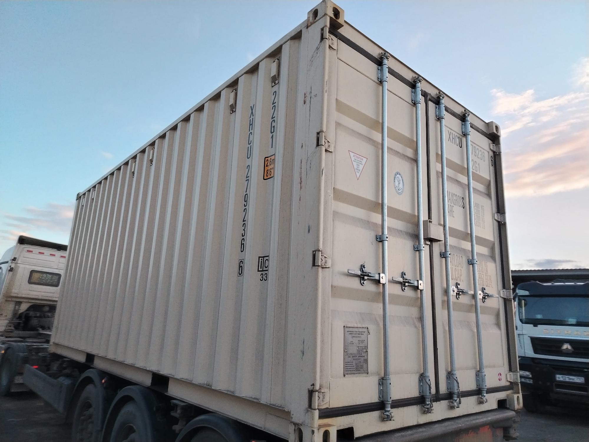Морской контейнер XHCU2792366