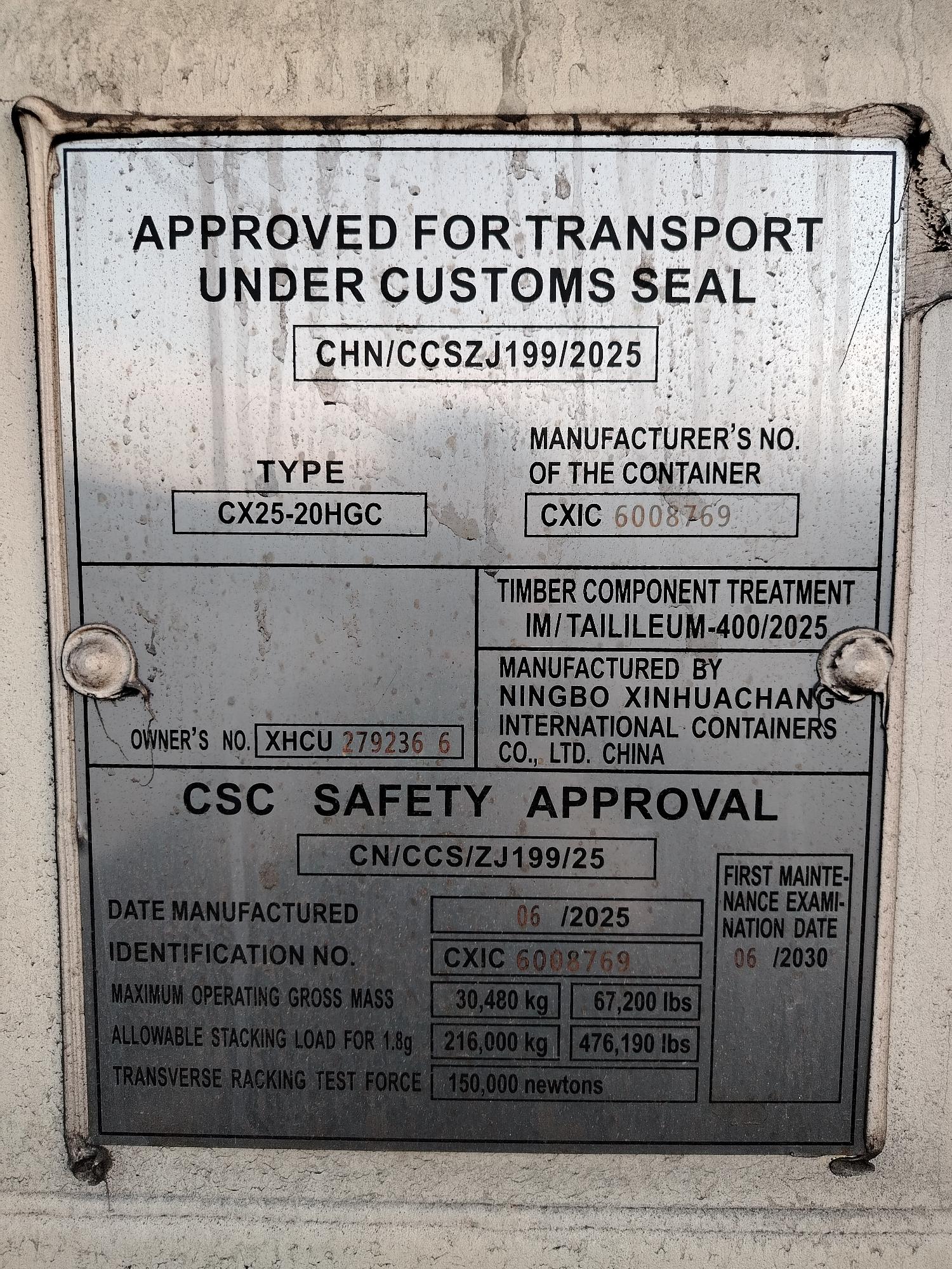 Морской контейнер XHCU2792366