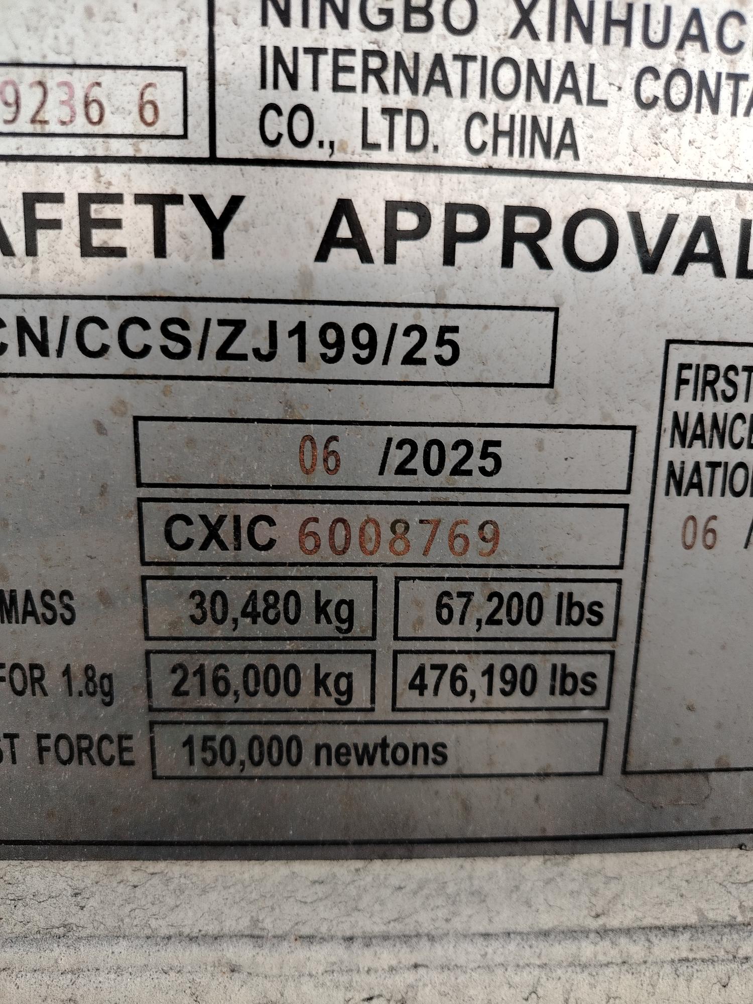 Морской контейнер XHCU2792366