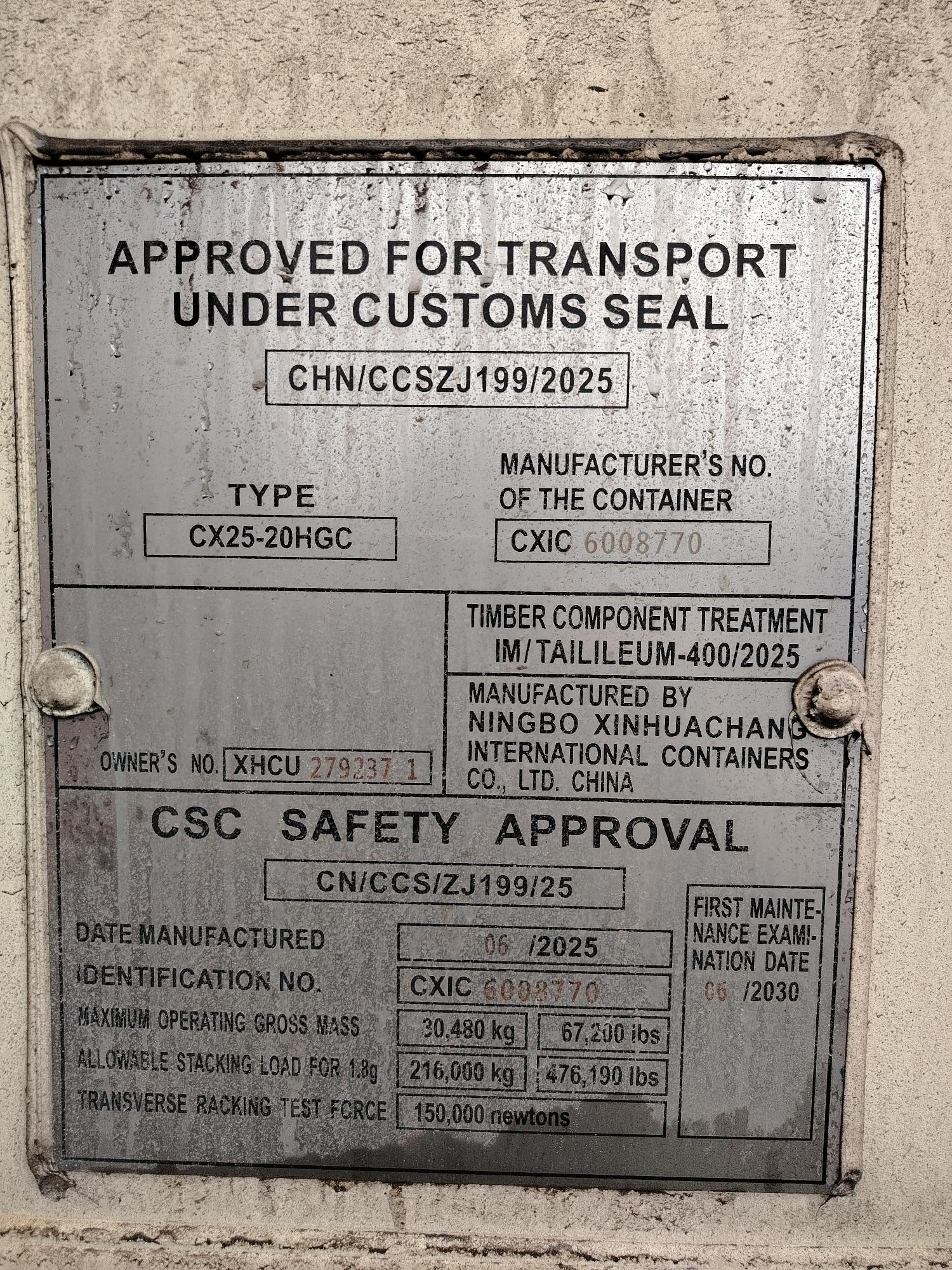 Морской контейнер XHCU2792371