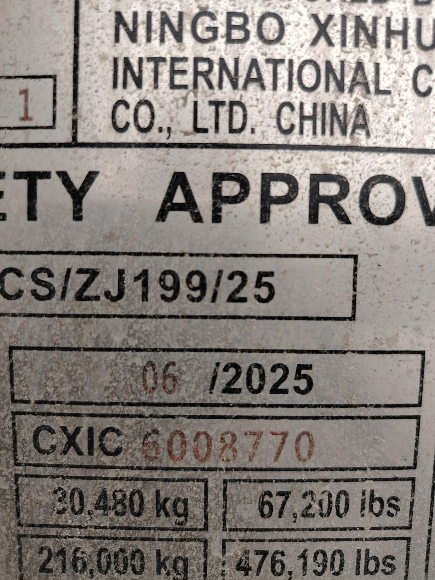 Морской контейнер XHCU2792371