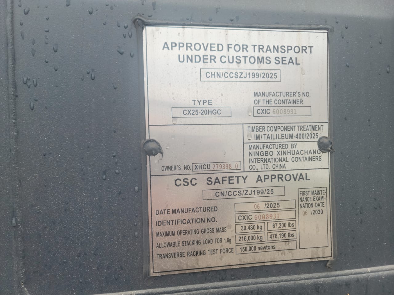 Морской контейнер XHCU2793980