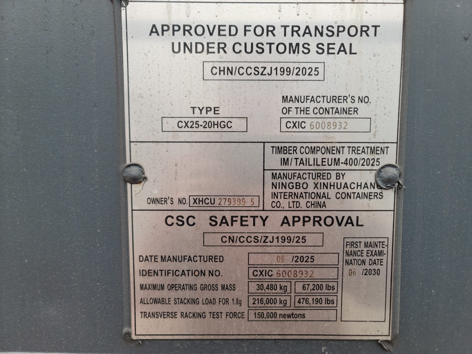 Морской контейнер XHCU2793995