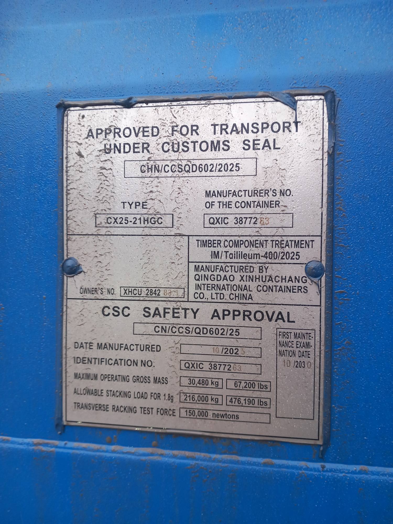 Морской контейнер XHCU2842831