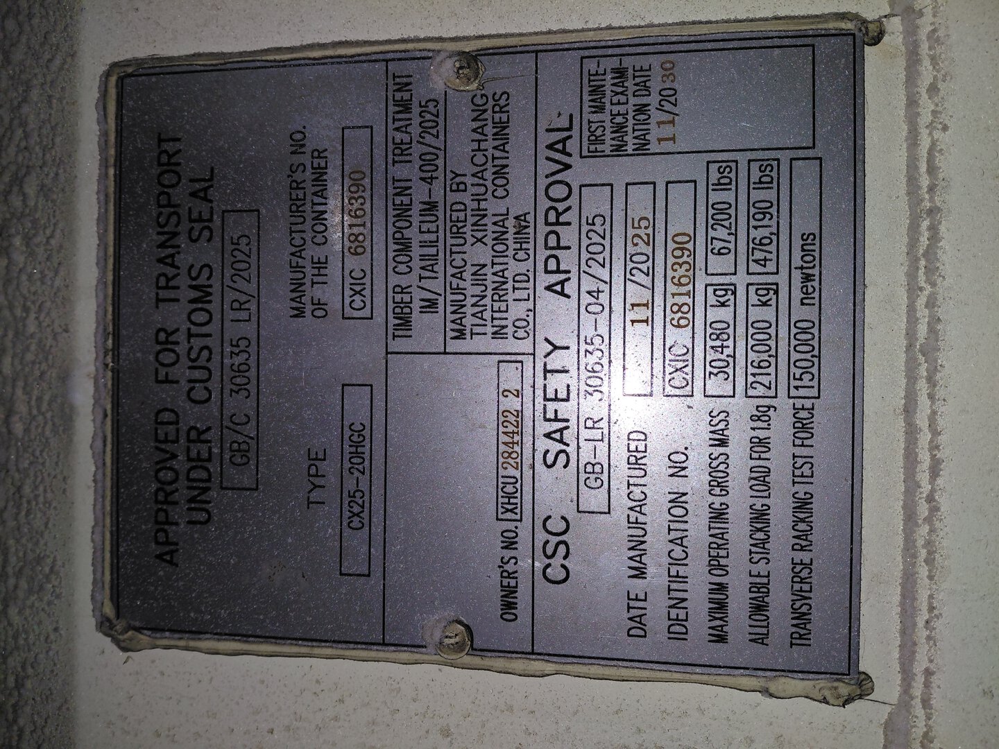 Морской контейнер XHCU2844222