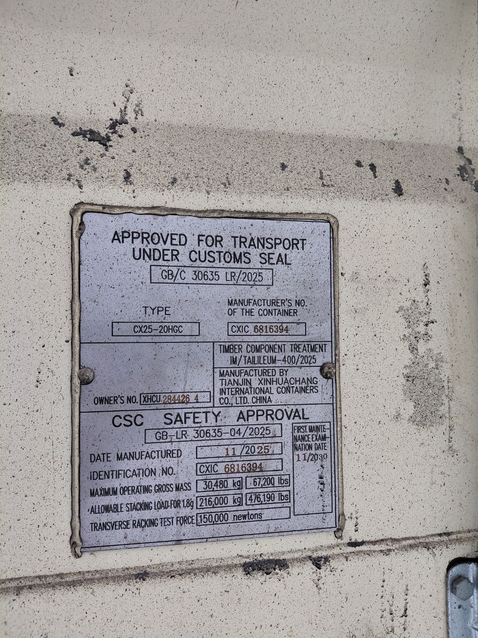 Морской контейнер XHCU2844264