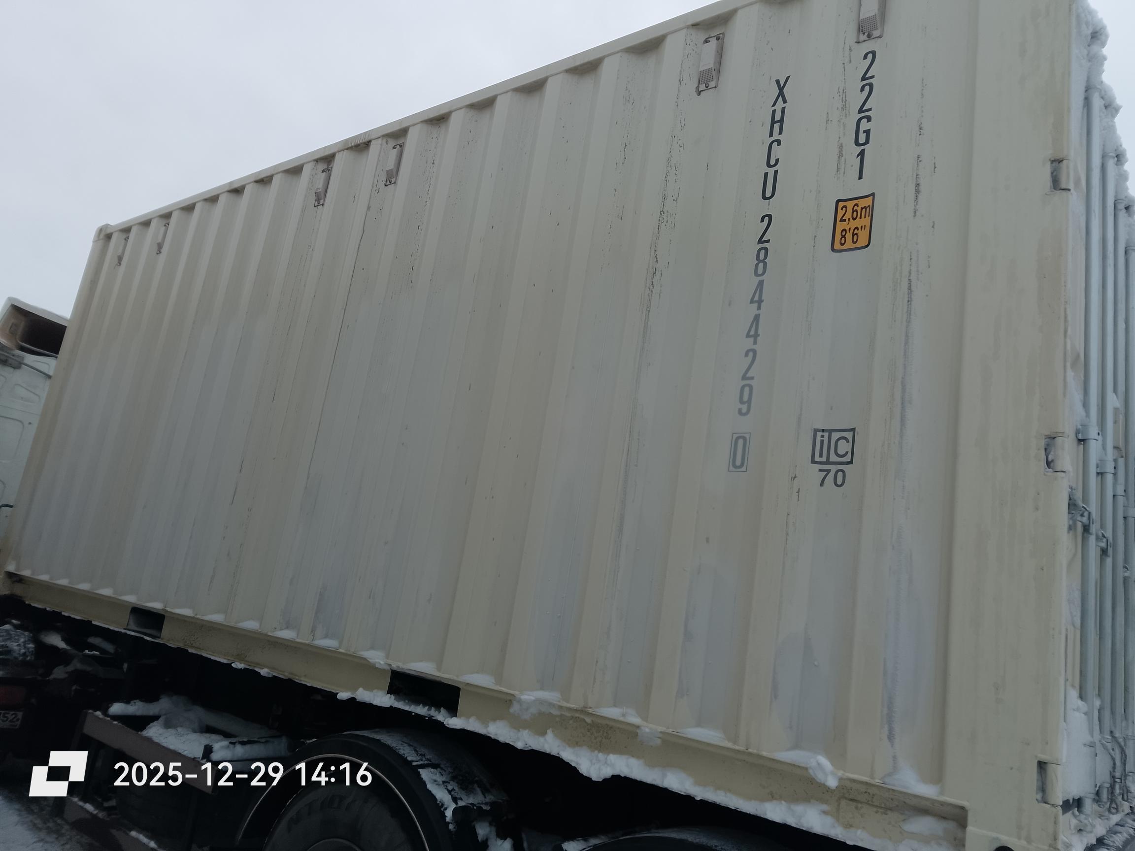 Морской контейнер XHCU2844290