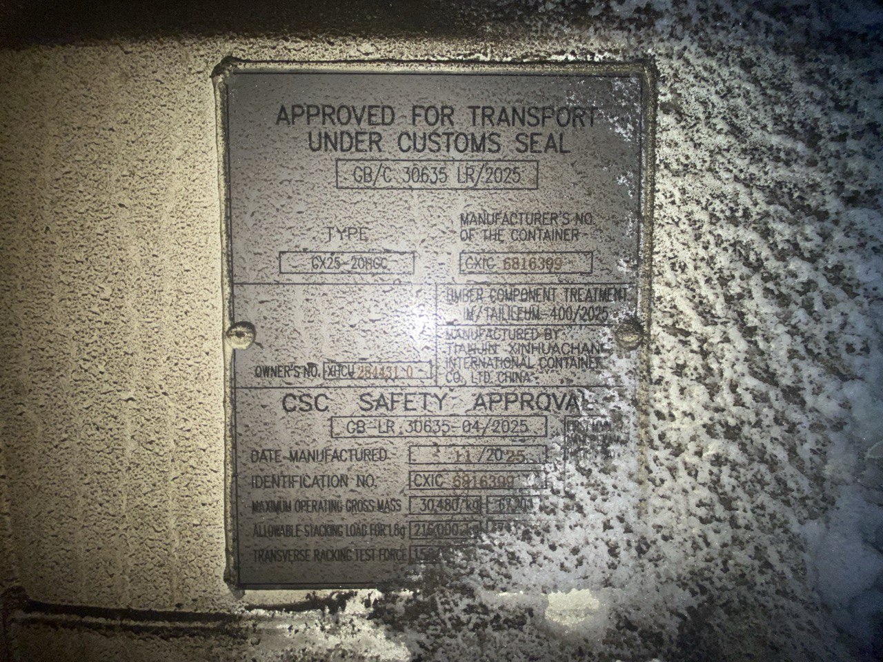 Морской контейнер XHCU2844310