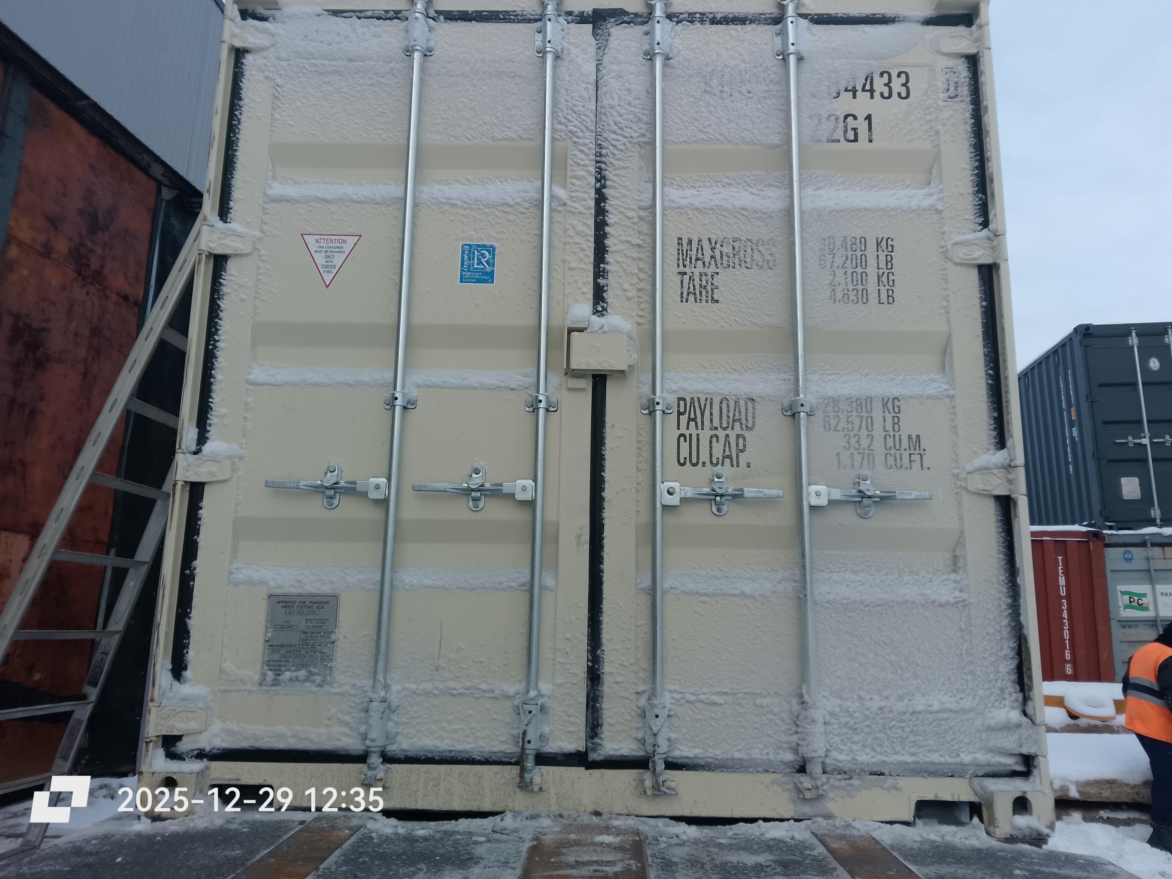 Морской контейнер XHCU2844330