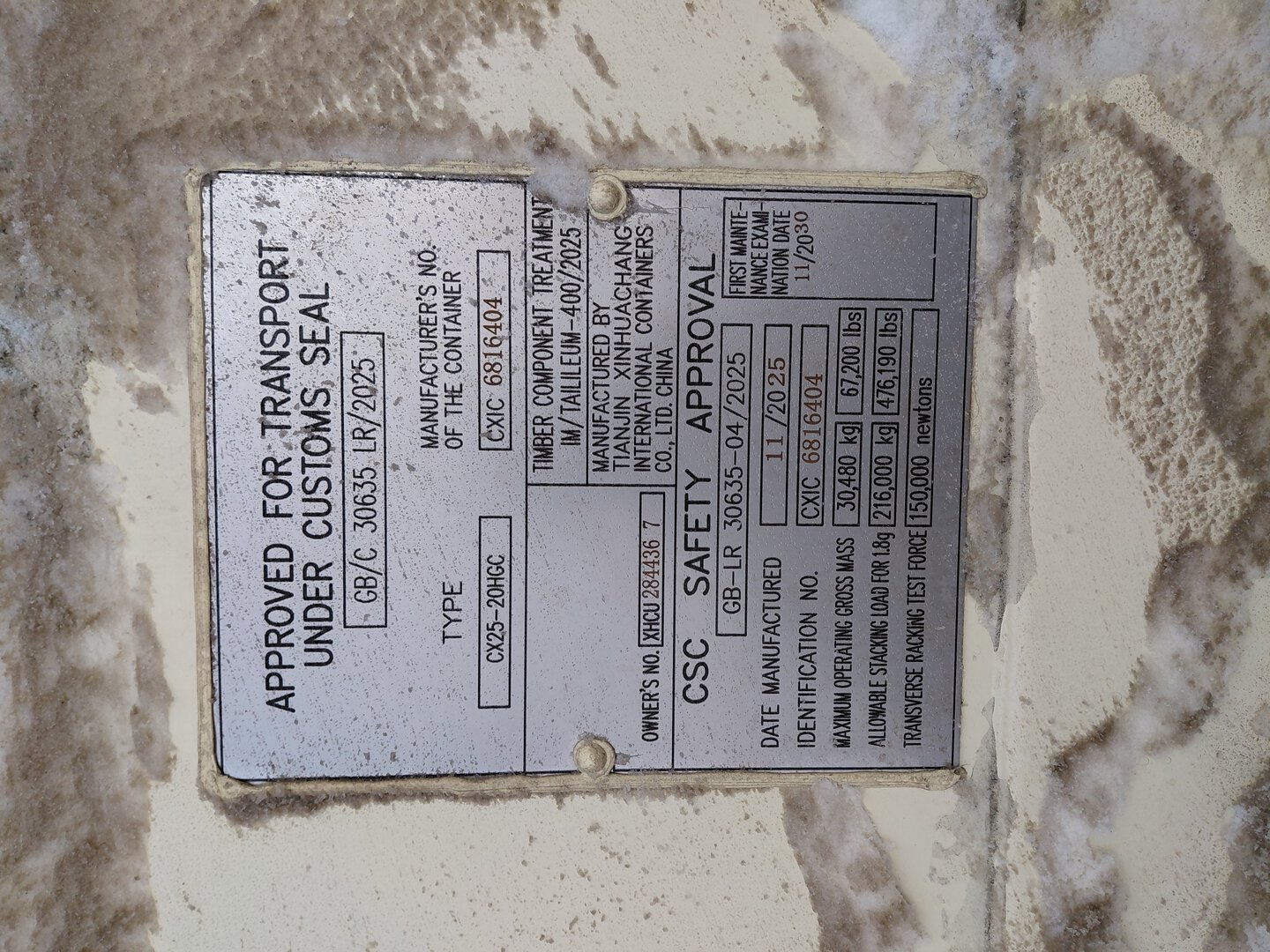 Морской контейнер XHCU2844367