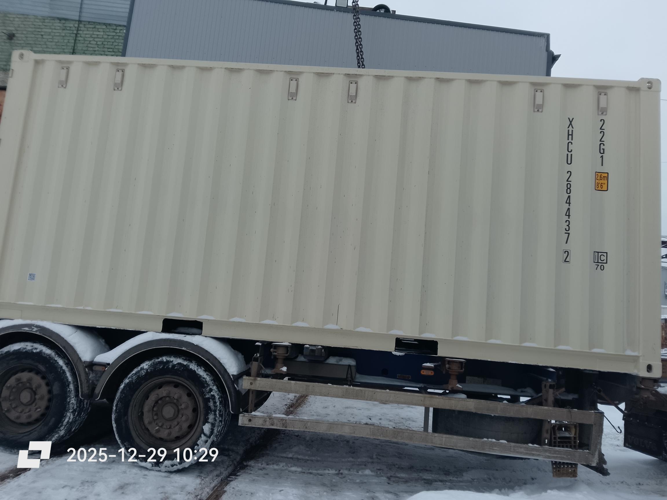 Морской контейнер XHCU2844372