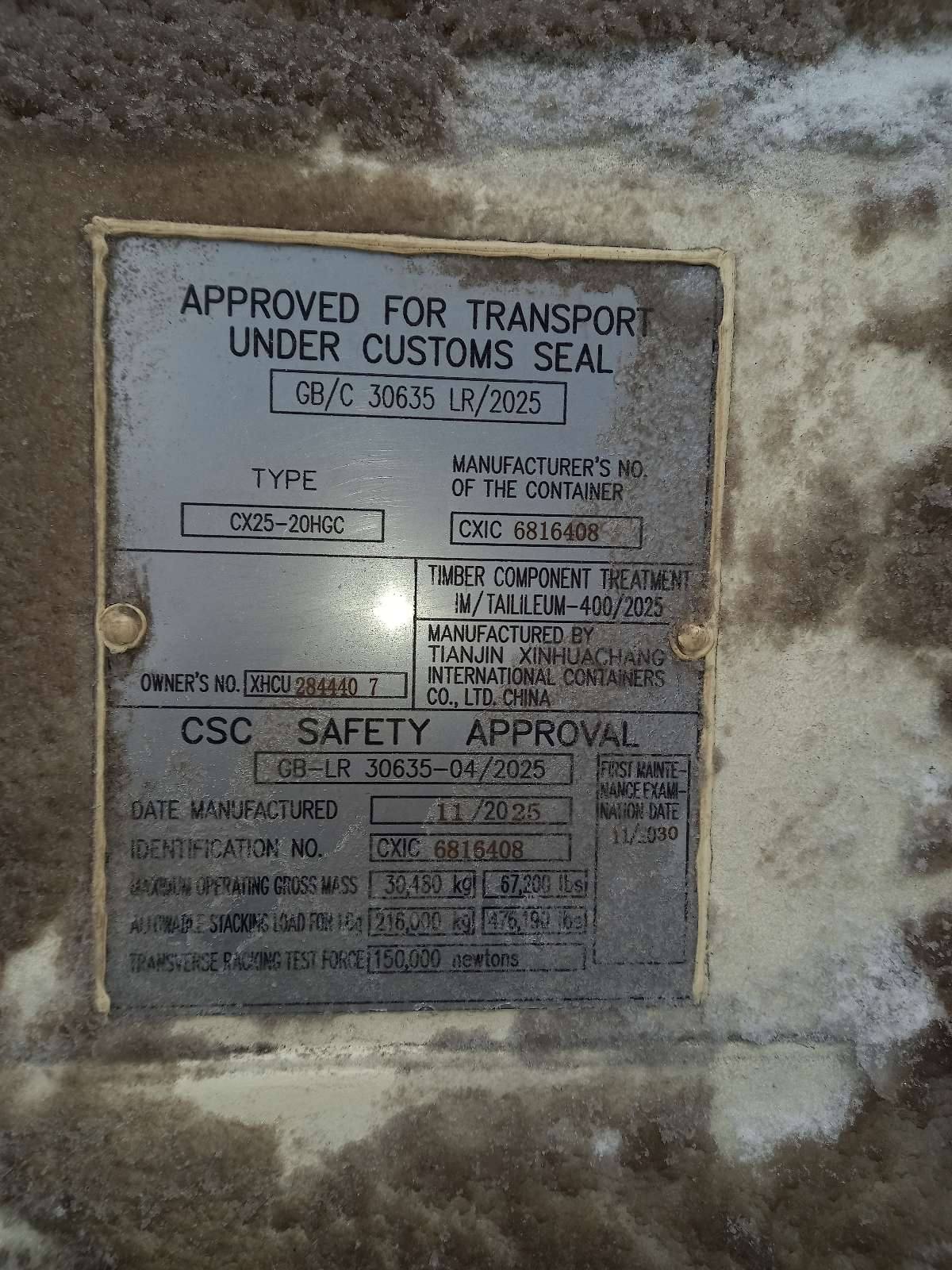 Морской контейнер XHCU2844407