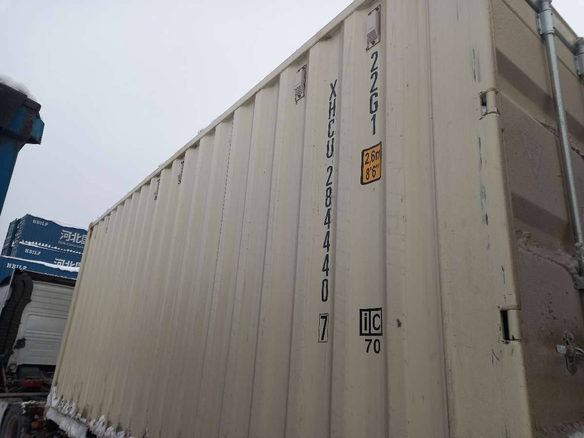 Морской контейнер XHCU2844407