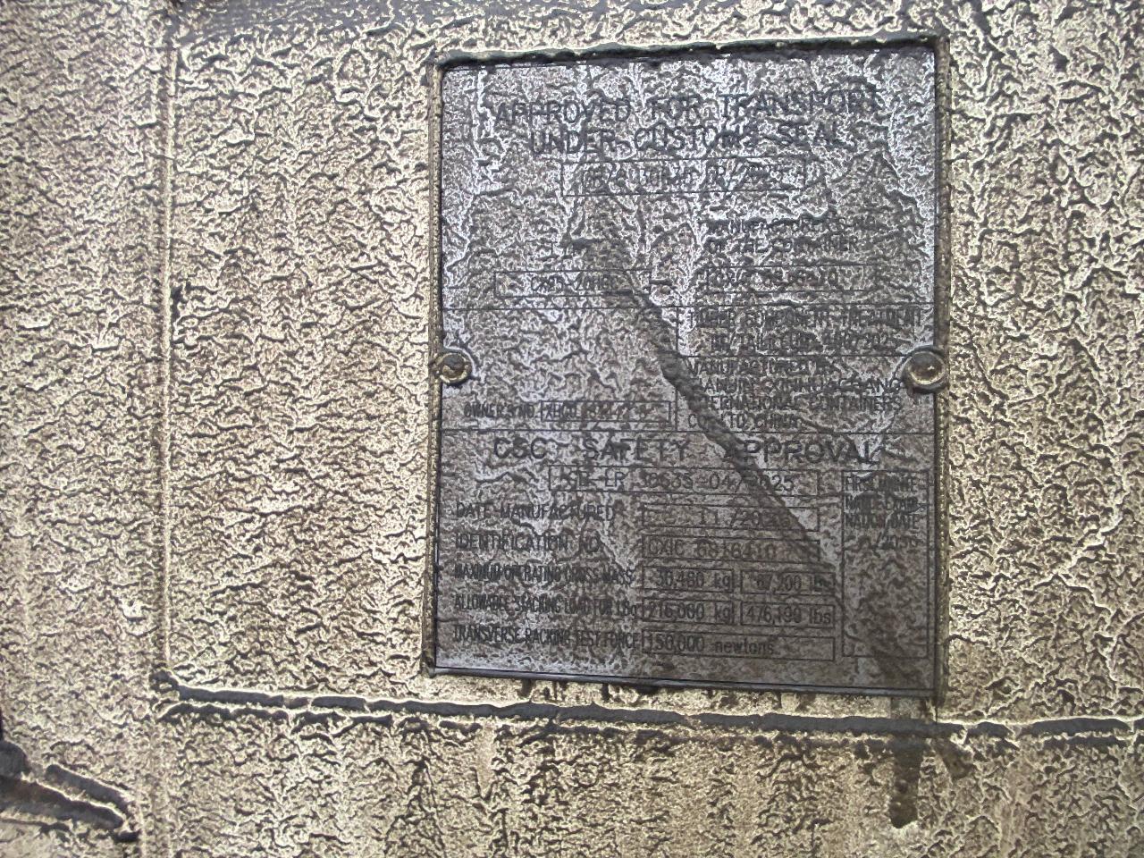 Морской контейнер XHCU2844428