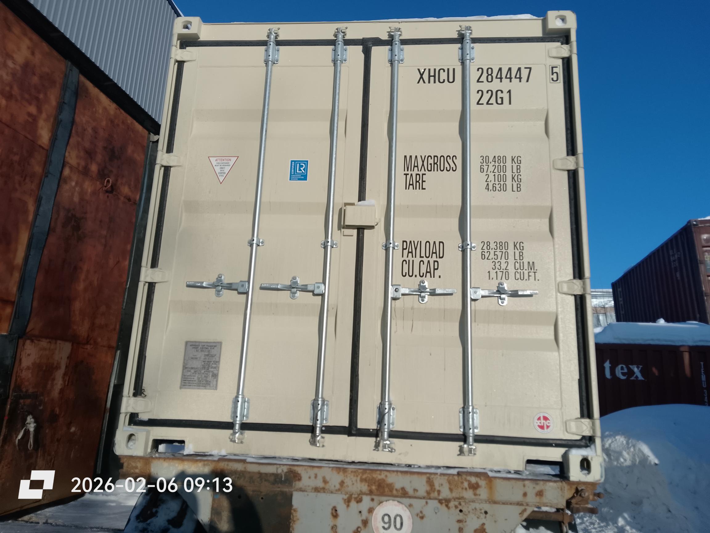 Морской контейнер XHCU2844475