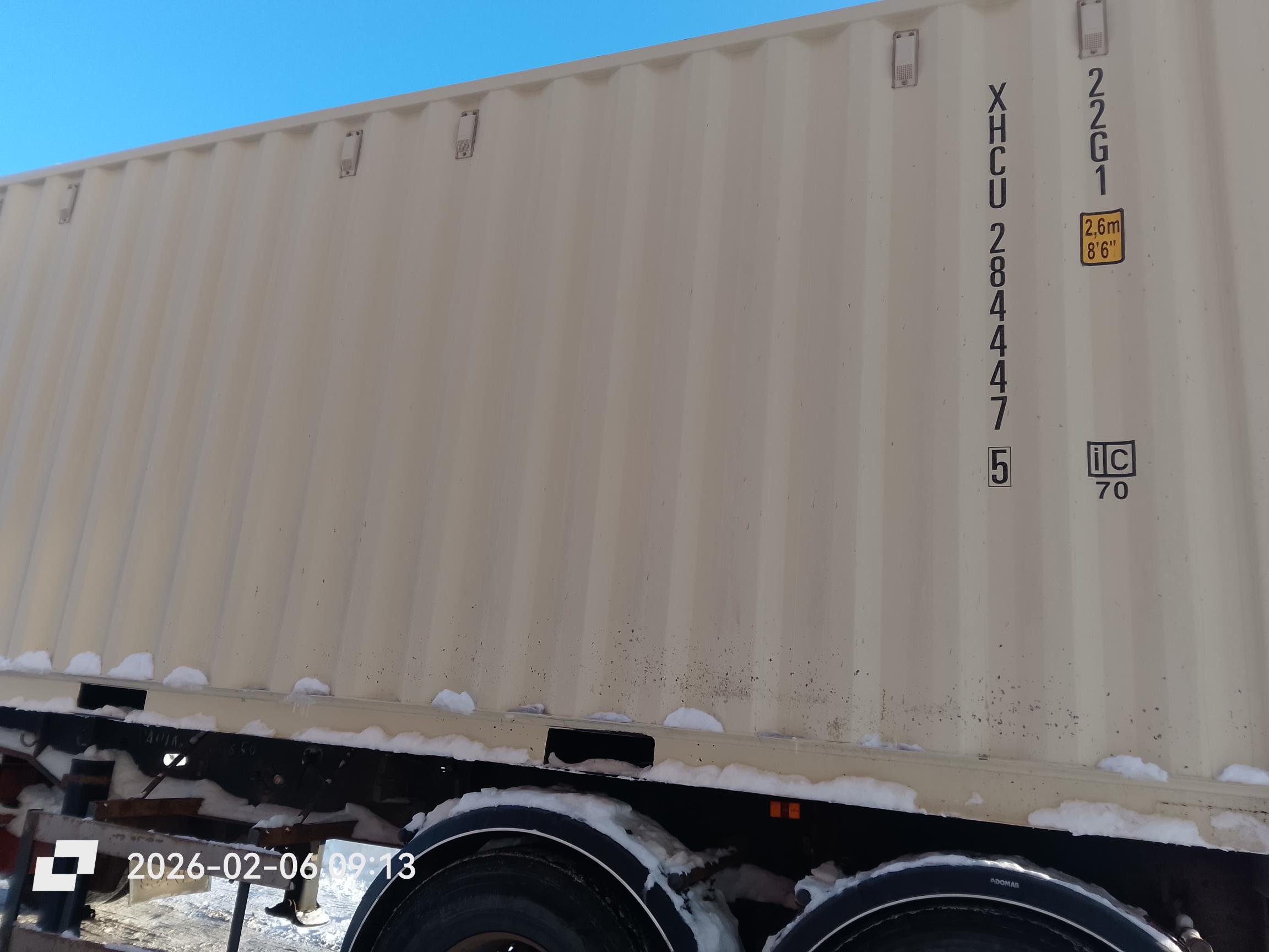 Морской контейнер XHCU2844475