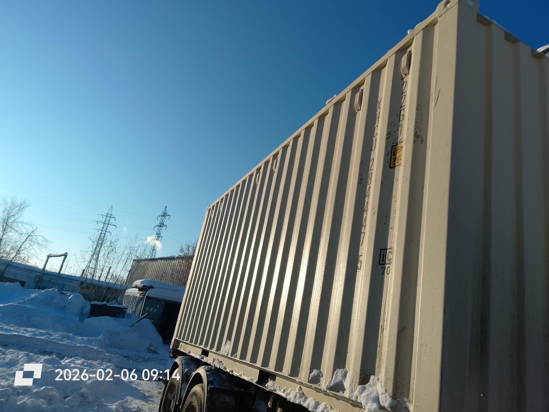 Морской контейнер XHCU2844475