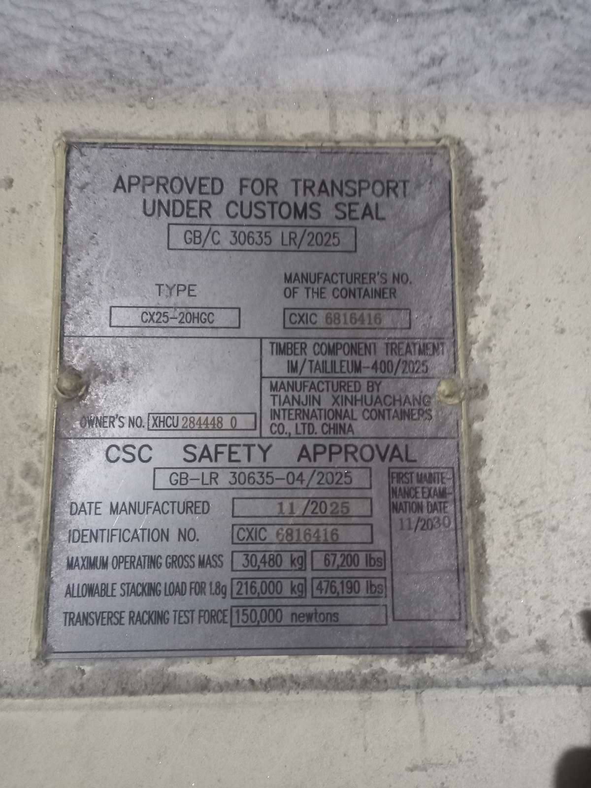 Морской контейнер XHCU2844480