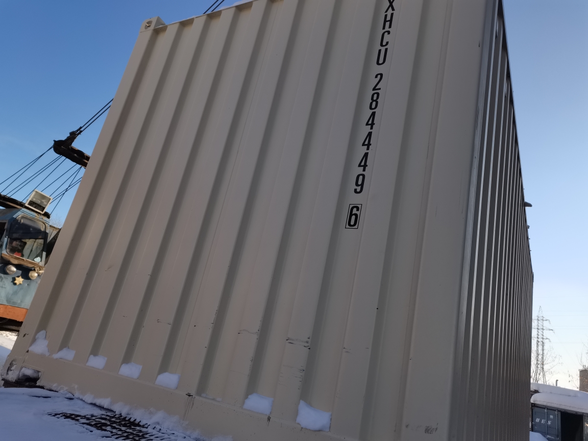 Морской контейнер XHCU2844496