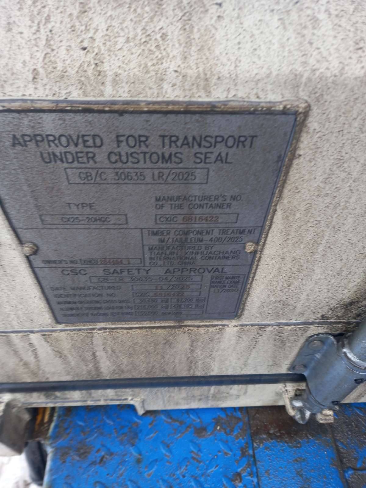 Морской контейнер XHCU2844541