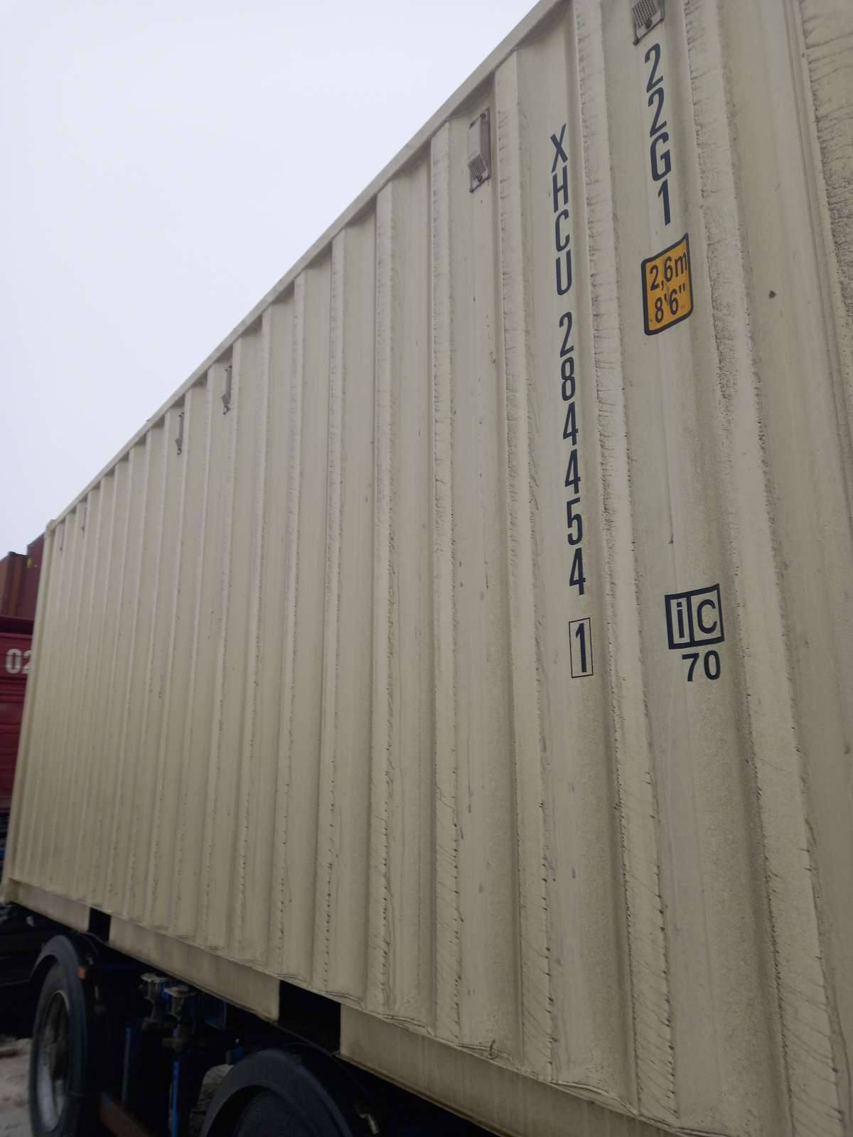 Морской контейнер XHCU2844541