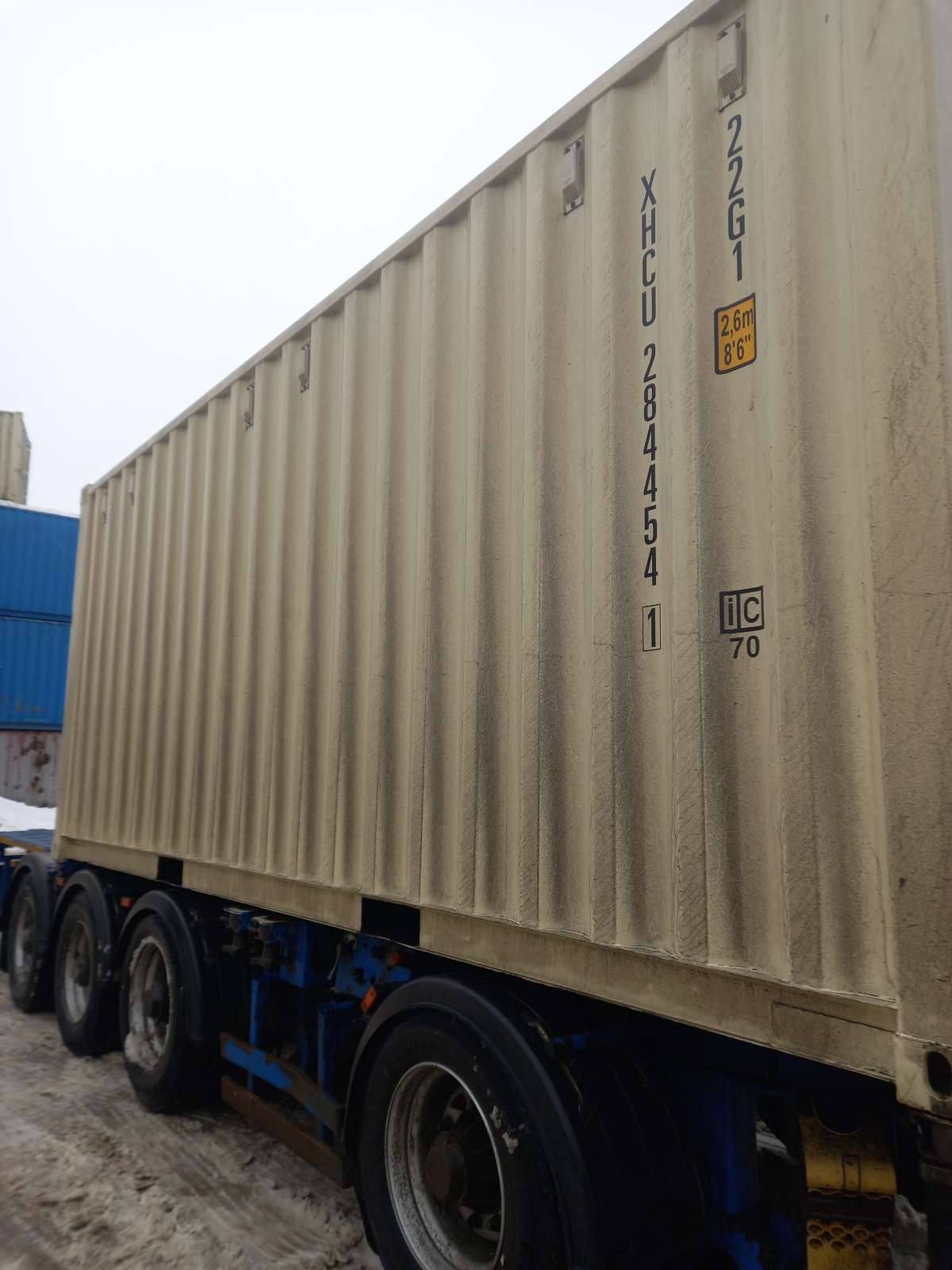 Морской контейнер XHCU2844541