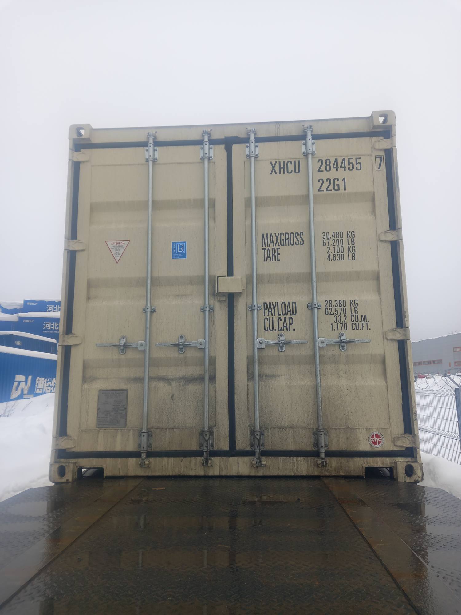 Морской контейнер XHCU2844557