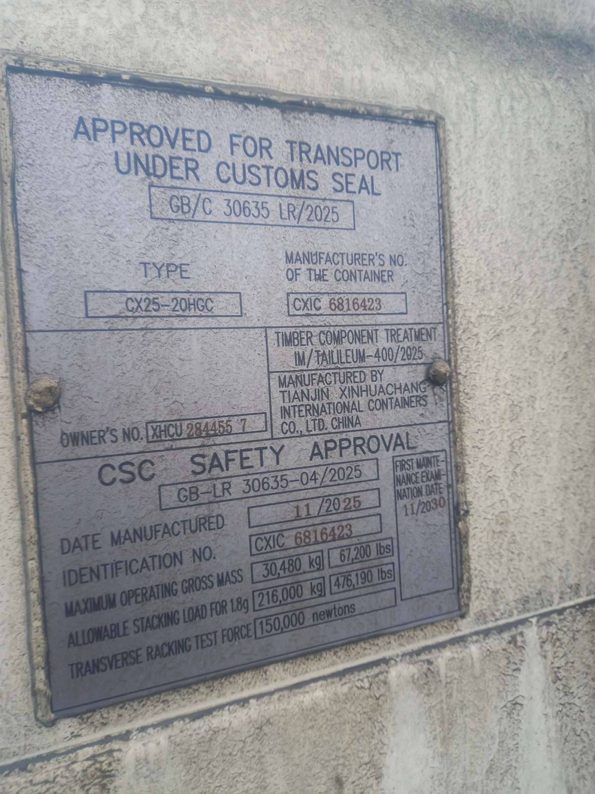 Морской контейнер XHCU2844557