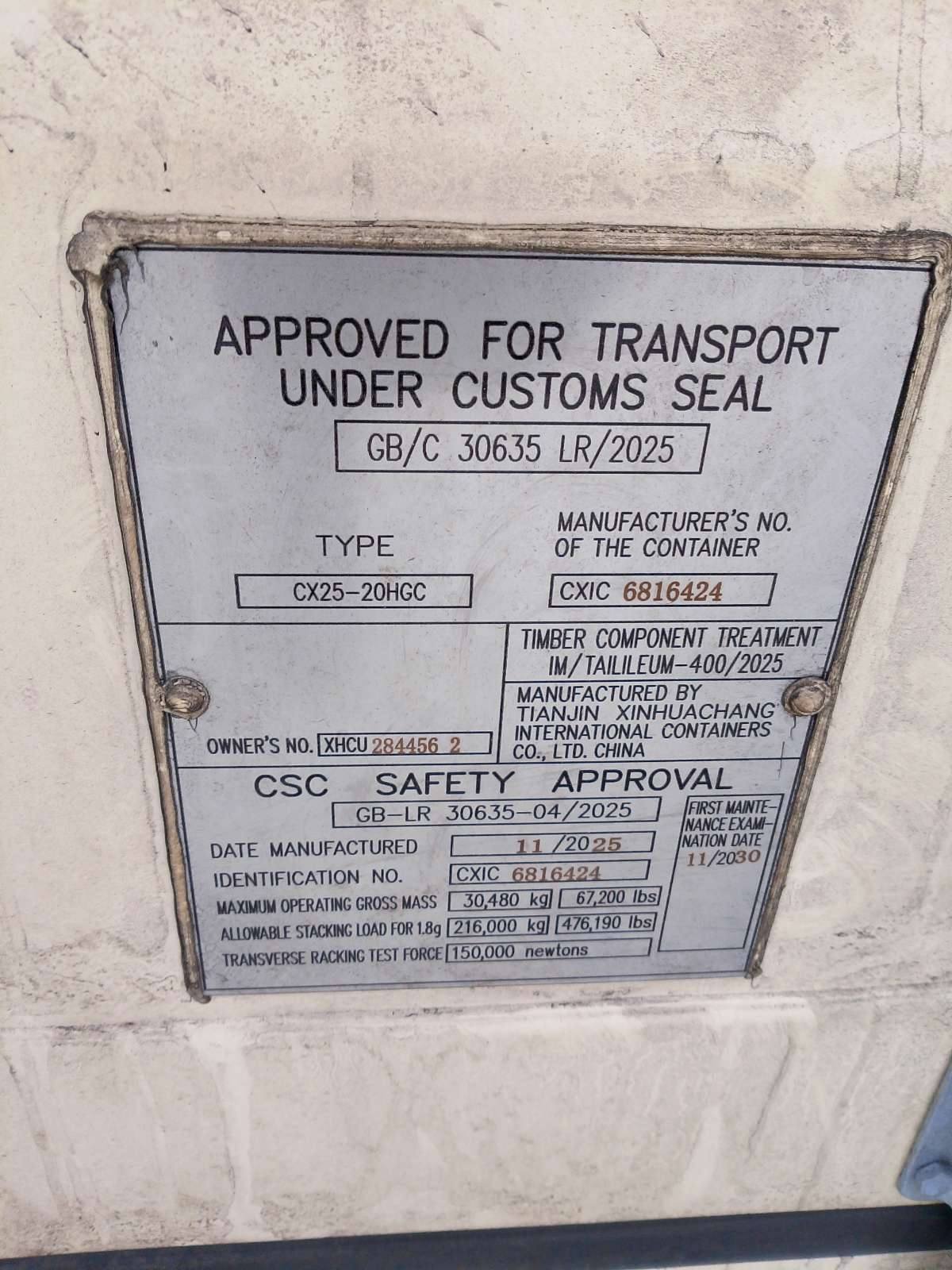 Морской контейнер XHCU2844562