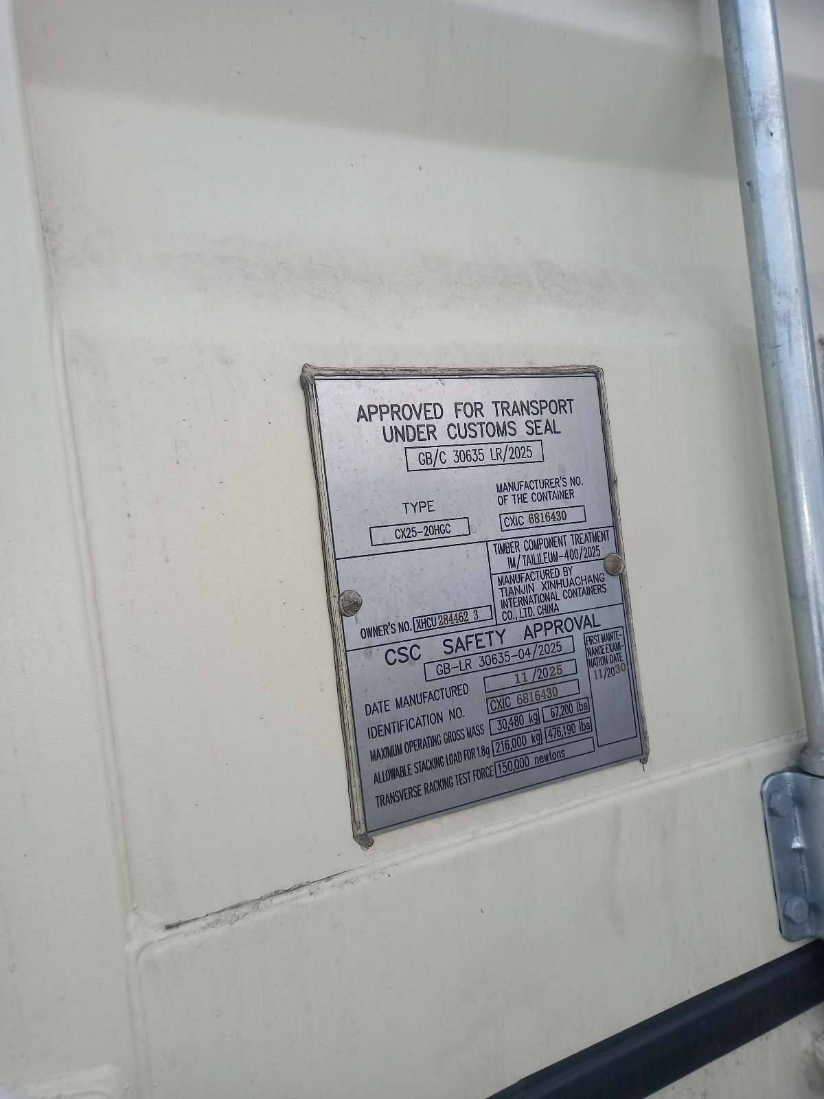 Морской контейнер XHCU2844623