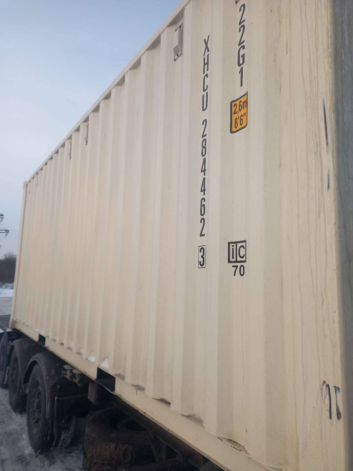 Морской контейнер XHCU2844623